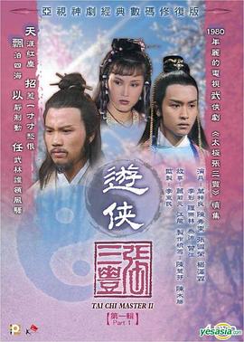o无码番号