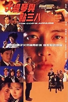 亚洲跑图在线播放
