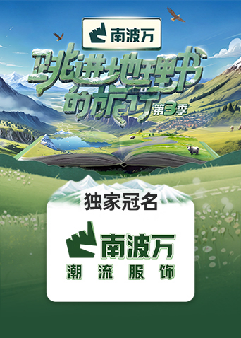 群P妻