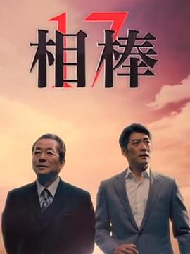 国产精品无码17p