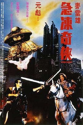 奇奇影院午夜无码