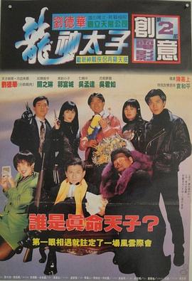 富二代在线你懂的网站
