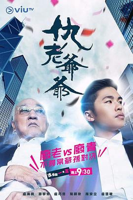 贾旭明假扮人妻视频