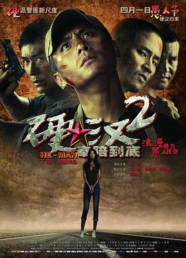 午夜打奥特曼视频