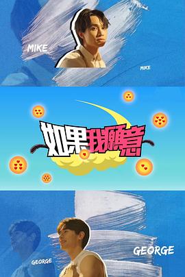 大香蕉爆香橙子