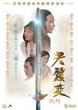 影音先锋日韩新作
