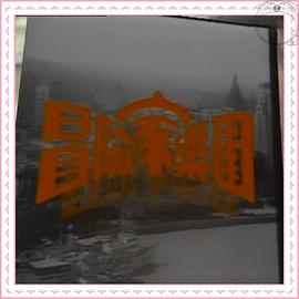 国产一区天天在线观看
