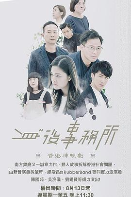 2018年国产福利电影