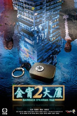 精品动画炫酷在线观看