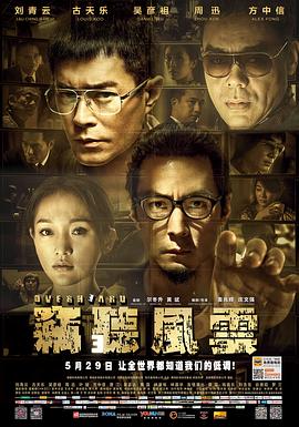 西班牙vs热内亚直播在线观看
