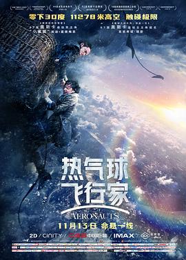 中文字幕无码影城