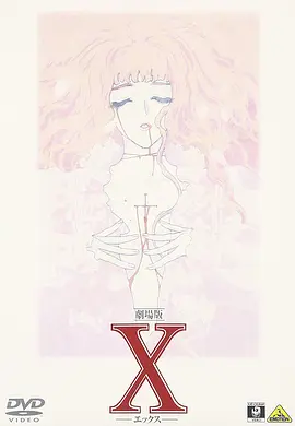 午夜福利在线视频国产