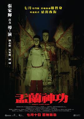 人妻与视频