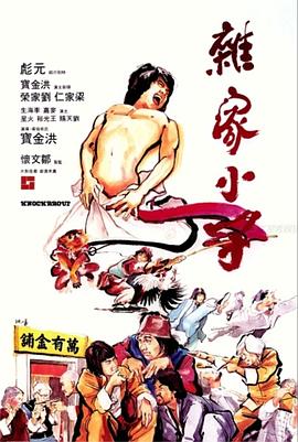 玩具熊午夜后宫在线玩3