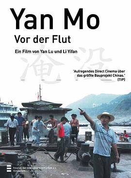 电影红叶天堂在线观看