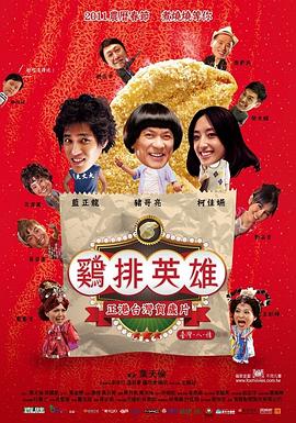 在线污垢热阻仪