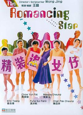 九九热在线视频动漫