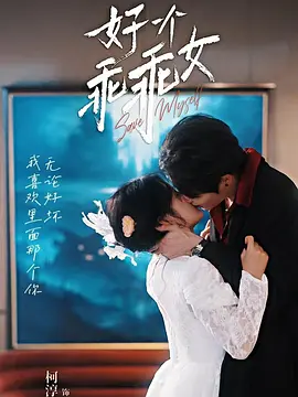 长相思19集在线观看天堂影视