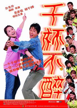 a大香蕉视频在线高清
