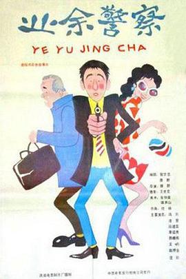 笑容欧美电影在线播放视频