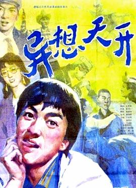 东京热老头日年轻姑娘