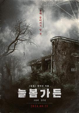 人妻内衣摄影中文版