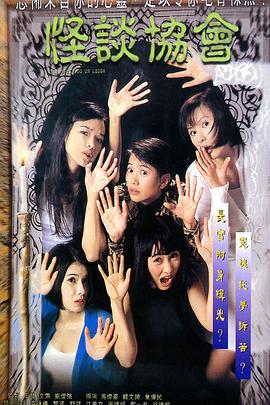 日韩欧美年轻人婚姻电影