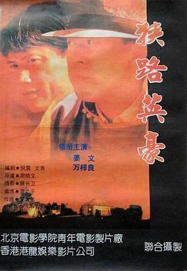 日韩国黑帮电影