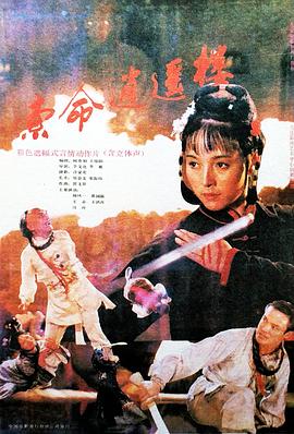 八十年代中日韩三国杀