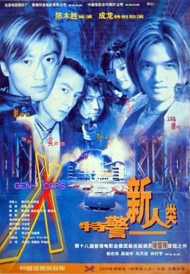 成年在线午夜剧场