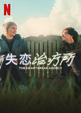 福利家庭教师在线观看