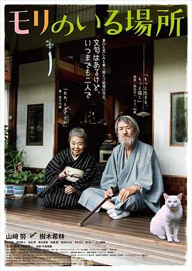 白人日韩
