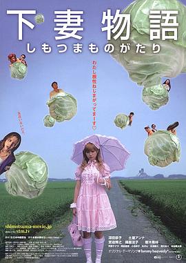 日剧推荐深夜视频大全集