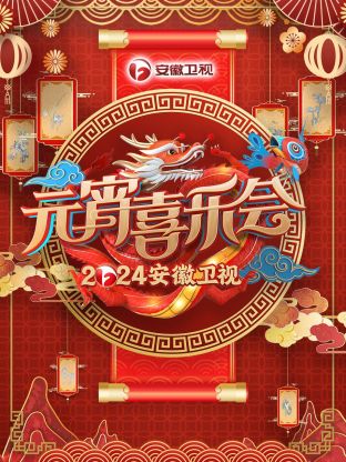 午夜在线嘿嘿嘿影院不卡