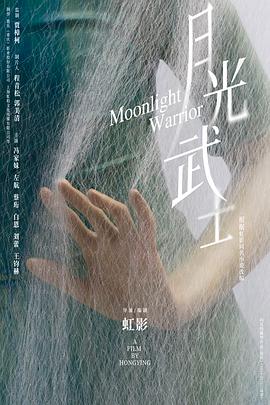 荥阳南站你懂的
