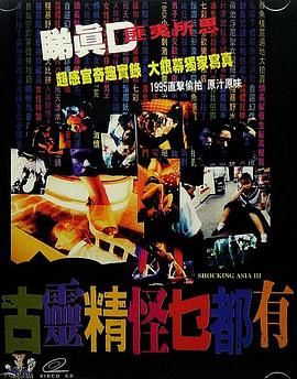 亚洲欧美日韩精品色