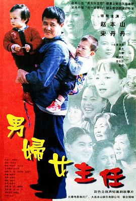 东京热av剧场