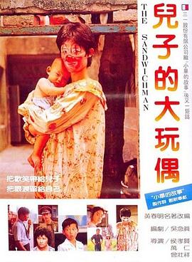 热夏温琬戴睿明在线阅读