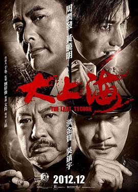 大帝中文无码视频观看