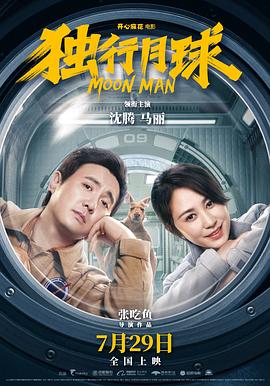 就像在天堂在线