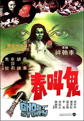 采访欧美的亚裔美女在线观看