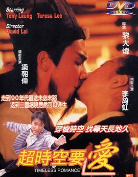 欧美腐剧打破圈在线观看
