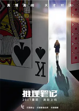 安排群p