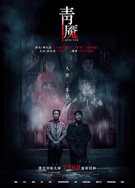 永田爱无码种子