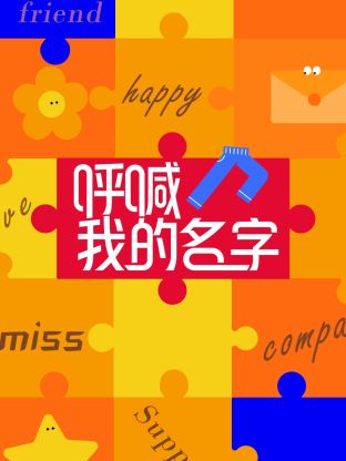 皇室贵族欧美在线观看