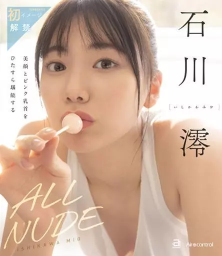 亚洲日韩电车痴汉
