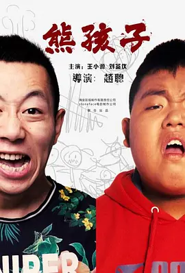 福利线上直播