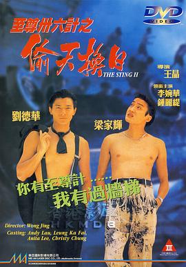 色欧美电影在线观看