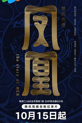 欧美电影天堂窃情在线看