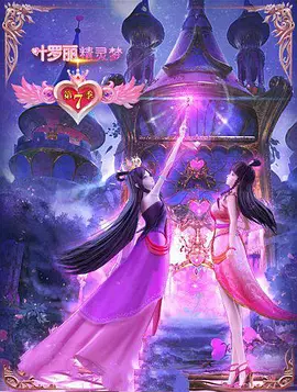伊利福利直播在哪看
